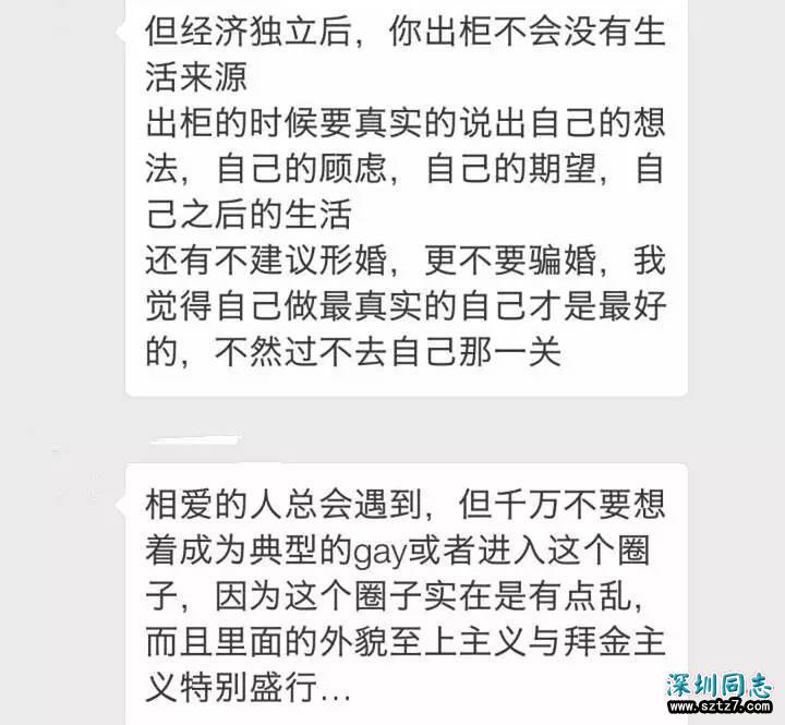 判断一个社会文明与否，看它是否包容不同