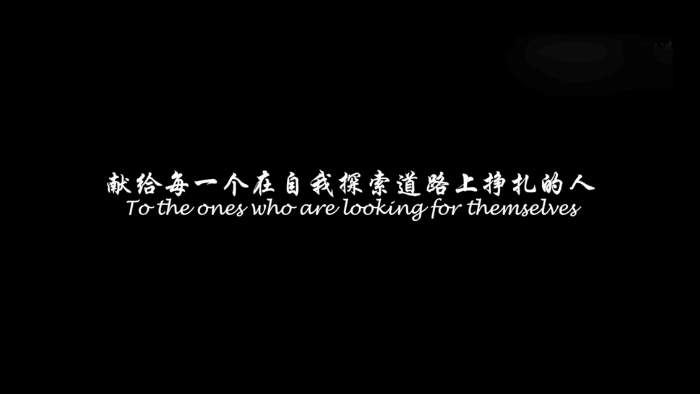 高中生拍跨性别电影，发现真实的自己