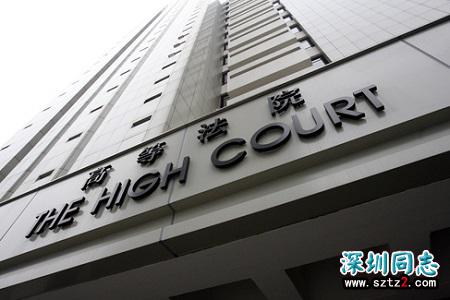 香港中四男生感情问题伤同性同学判囚10年