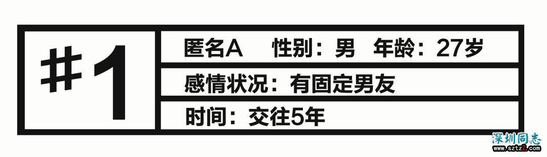 我60岁的爸妈，瞒着我去参加同性恋聚会