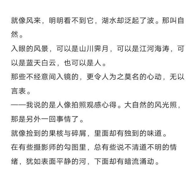 痞一下，原来是男人帅气是不用脱衣服的